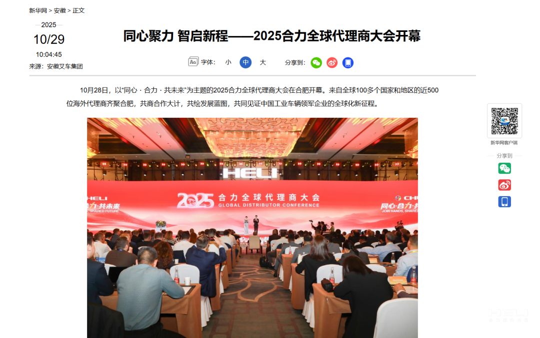 W020251118783157211909